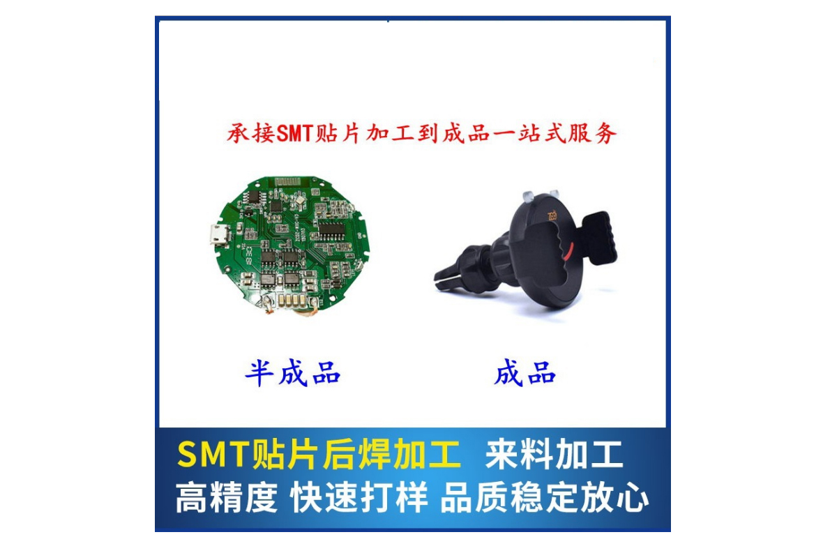 杭州PCBA代工代料定制，杭州PCBA研发生产厂家，杭州PCBA研发生产供应商