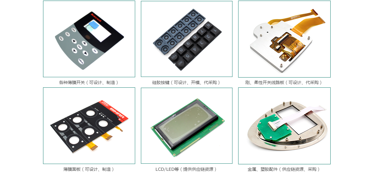 OEM组装, pcba组装,pcba代工代料，杭州PCBA厂家，pcb assembly