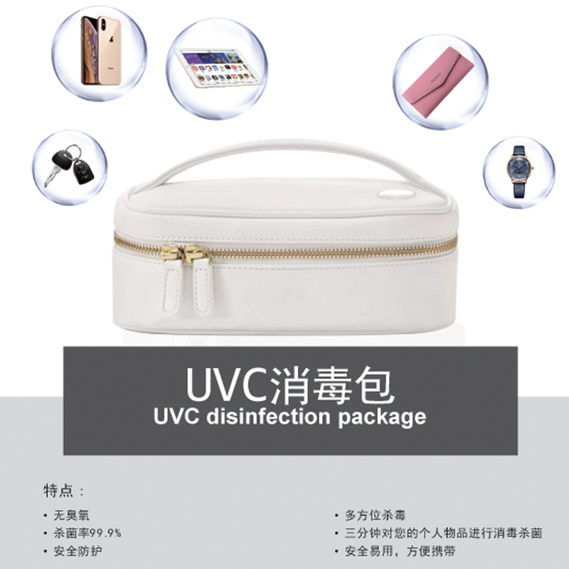 UVC消毒包组装生产、方案定制，电子产品组装代加工，半成品组装加工，电子产品组装加工厂