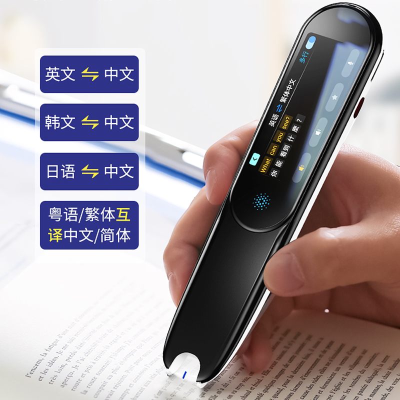 扫描笔组装加工、OEM代工