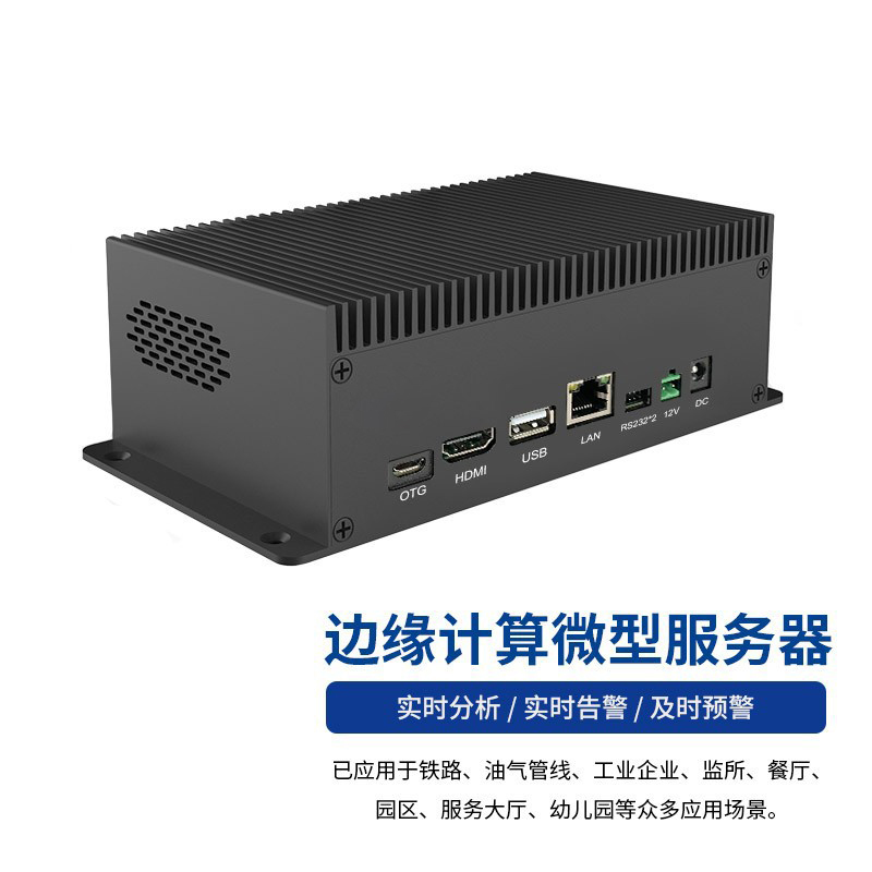 IOT传感器SMT贴片组装加工OEM代工