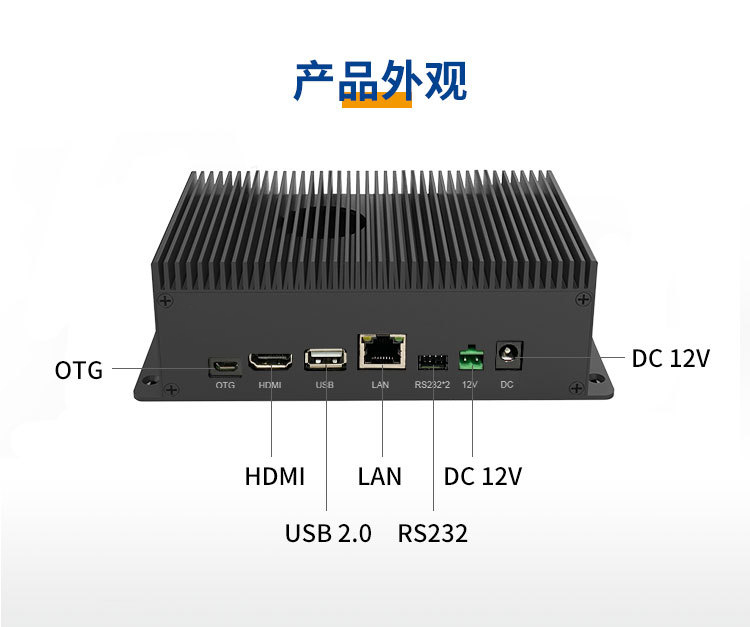 IOT传感器SMT贴片组装加工OEM代工